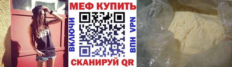 Где продают наркотики Поворино А ПВП  Меф мяу мяу  ГАШ  МАРИХУАНА  АМФ  Кокаин 