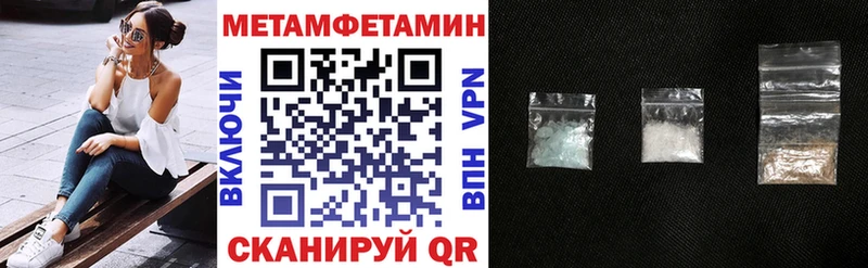 MEGA ONION  Поворино  Amphetamine VHQ 