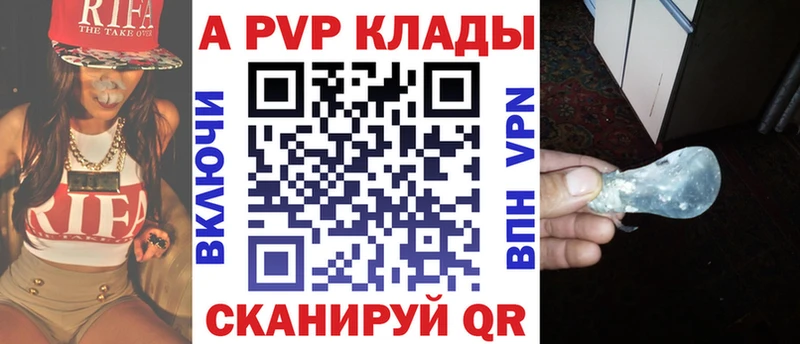A PVP СК  Поворино 