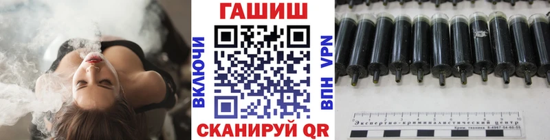 где продают наркотики  Поворино  ГАШИШ гарик 