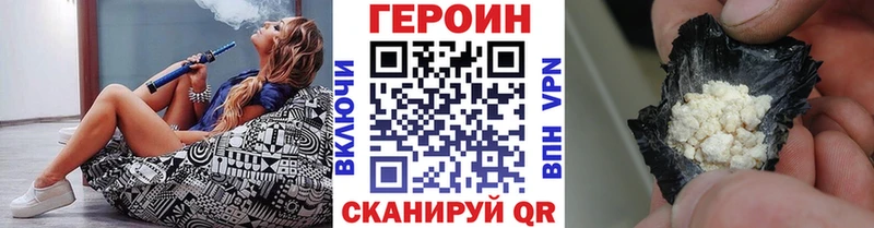 даркнет сайт  Поворино  ГЕРОИН Heroin 