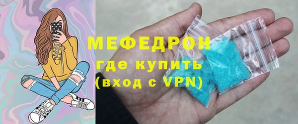 MDMA Абдулино