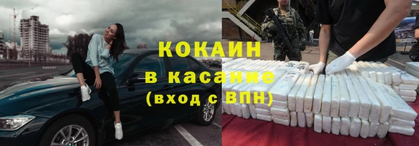 гашиш Абинск