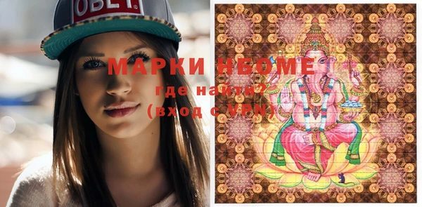 гашиш Абинск