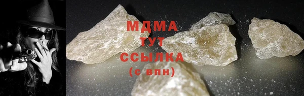 гашиш Абинск