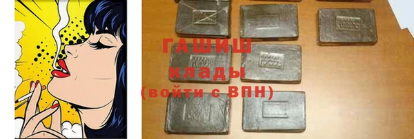 кристаллы Остров
