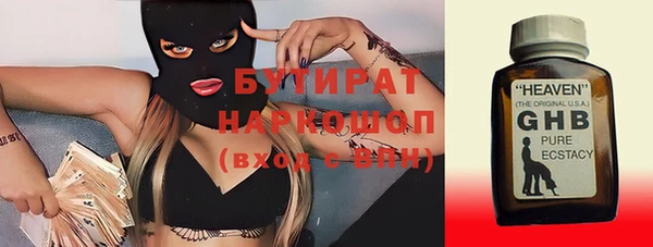 MDMA Абдулино