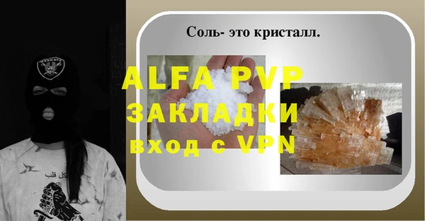 каннабис Абаза