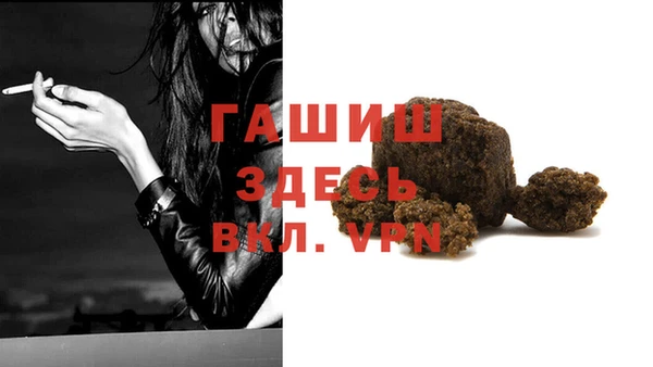MDMA Абдулино