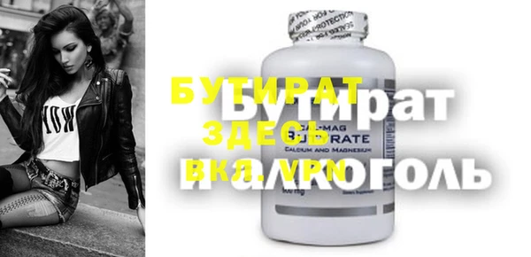 каннабис Абаза