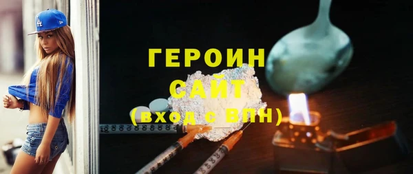 гашиш Абинск