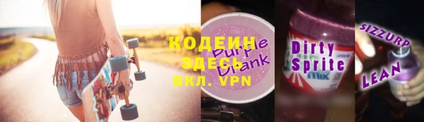 гашиш Абинск