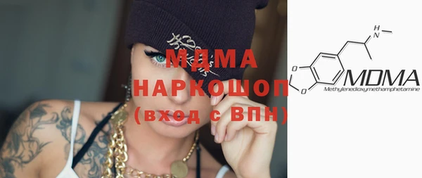 гашиш Абинск
