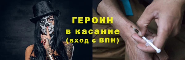 молекула духа Осинники