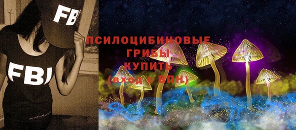 гашиш Абинск