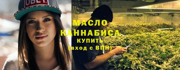 каннабис Абаза