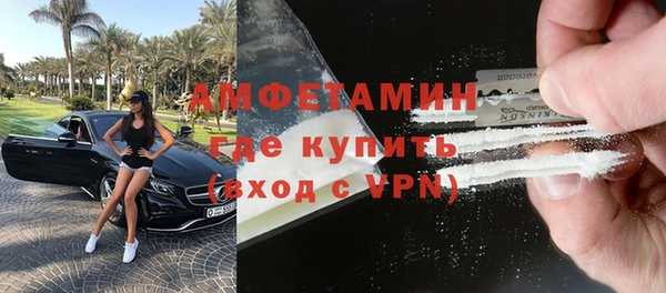 MDMA Абдулино