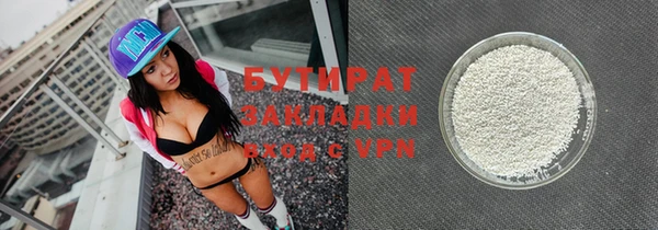 эйфоретик Осташков