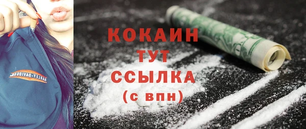гашиш Абинск