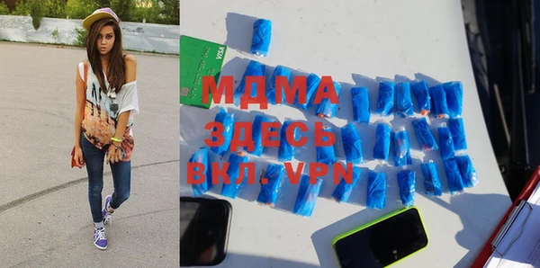 каннабис Абаза