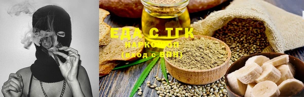 MDMA Абдулино