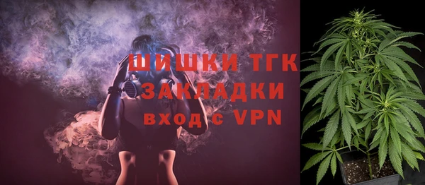 каннабис Абаза