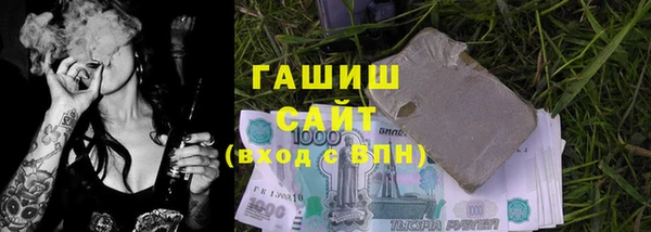 каннабис Абаза