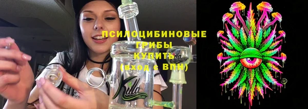 MDMA Абдулино