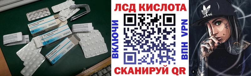 где купить наркоту  МЕГА ONION  LSD-25 экстази ecstasy  Поворино 