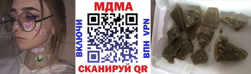 МДМА кристаллы  Поворино 