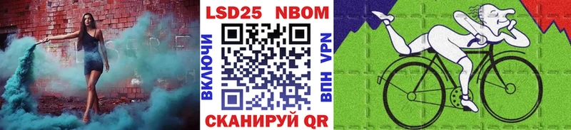 Марки 25I-NBOMe 1500мкг  Поворино 