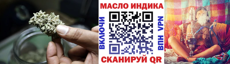 Дистиллят ТГК гашишное масло Поворино