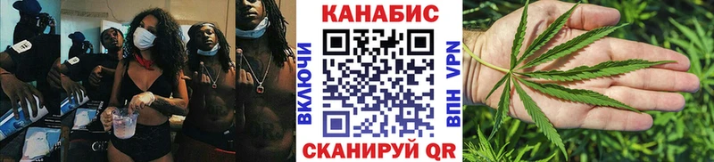 Шишки марихуана VHQ  купить  сайты  mega зеркало  Поворино 